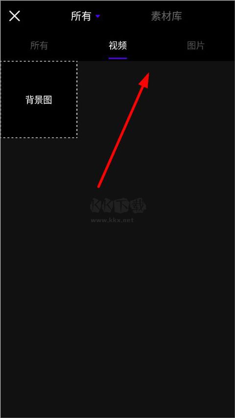 Vday免費版
