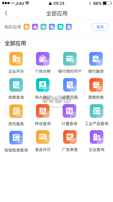 營商環(huán)境云地圖最新版