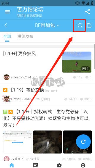 klpbbs國際版