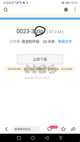 klpbbs國際版