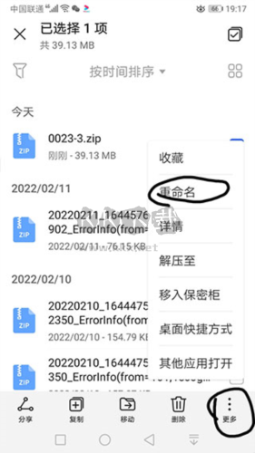 klpbbs國際版
