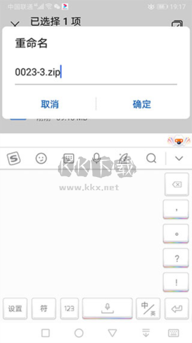 klpbbs國際版