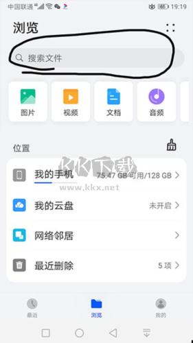 klpbbs國際版