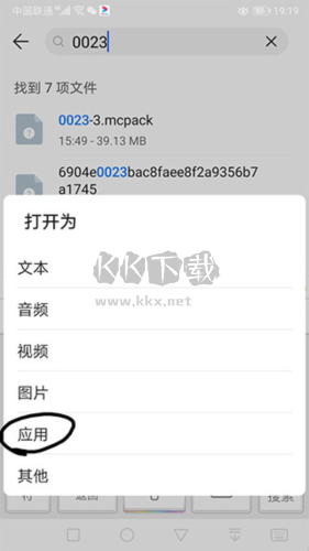 klpbbs國際版