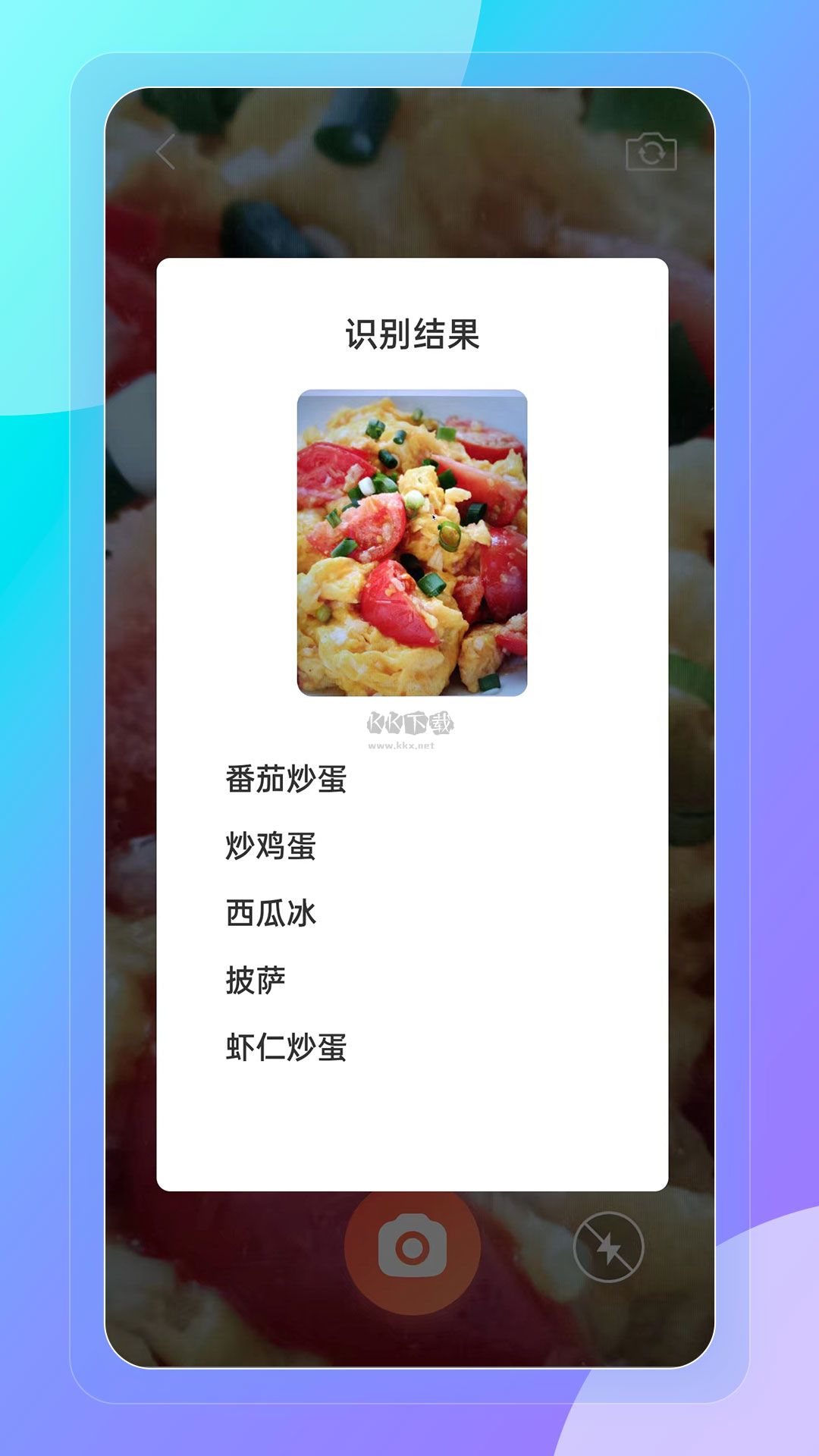 巧思萬(wàn)能盒app免費(fèi)版