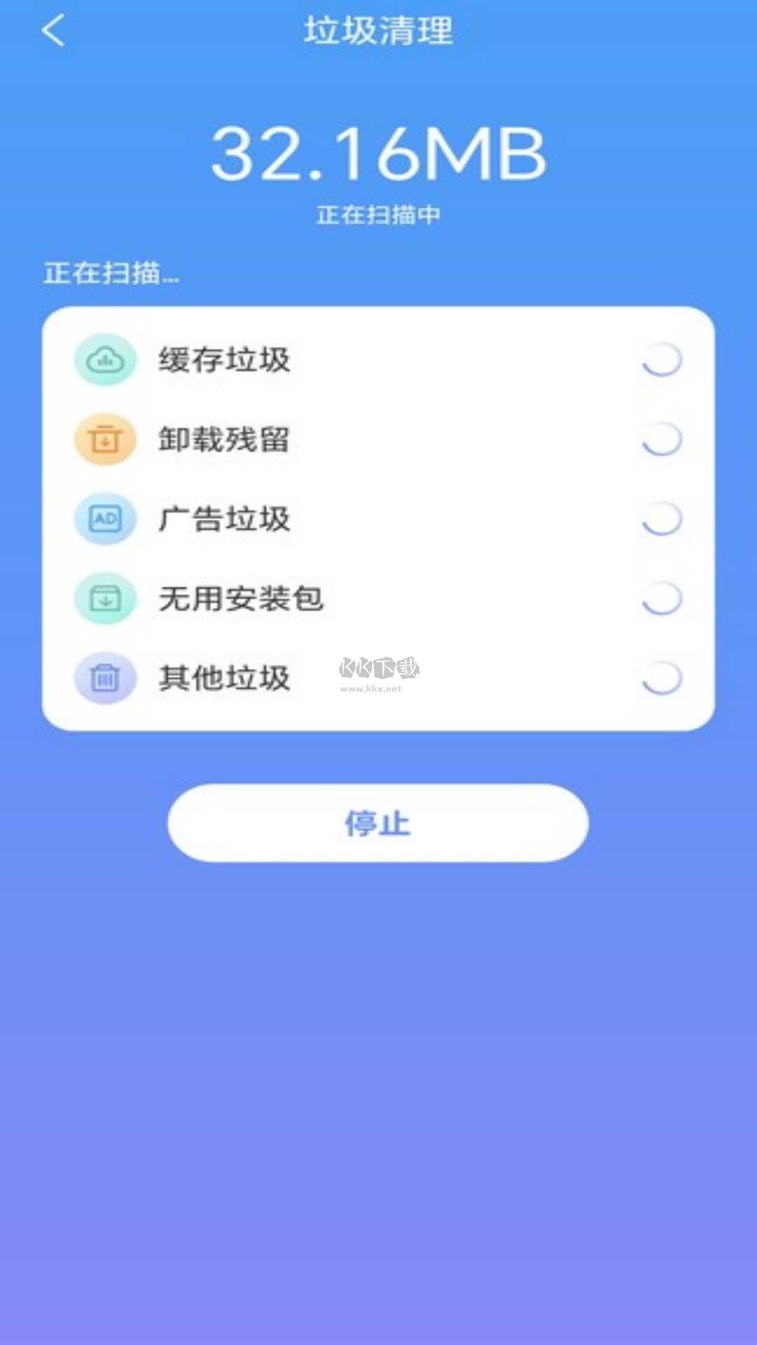 萬聯(lián)WiFi安全連接官網(wǎng)版