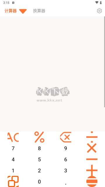 F慧算盤官方版