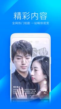 wifi萬能鑰匙官方版