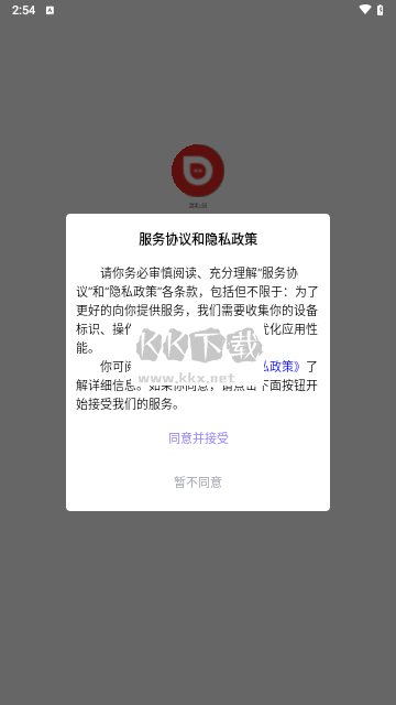 甜果公園交友官方版