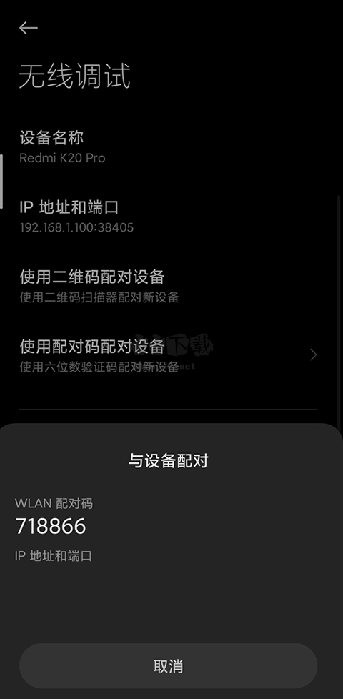 黑域app最新版