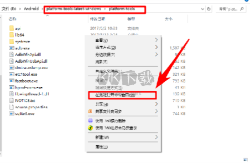 黑域app最新版
