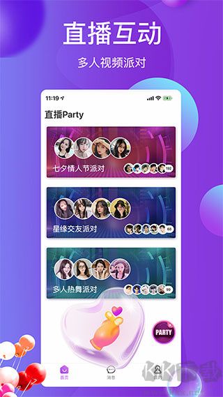 雪兔社區(qū)app完整版
