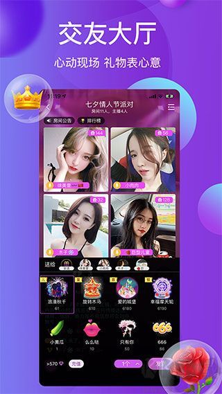 雪兔社區(qū)app完整版