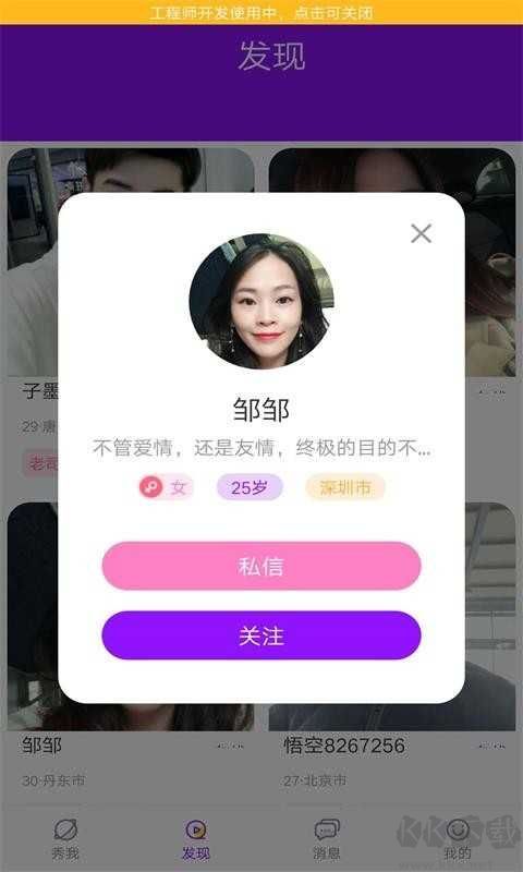 花心社區(qū)app標準版
