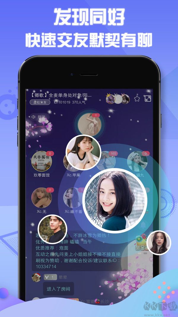 花心社區(qū)app標準版