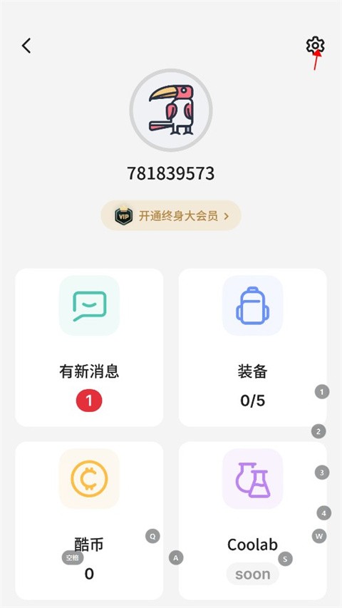 不背單詞app