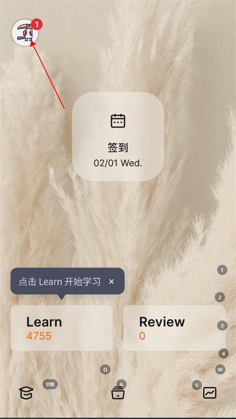 不背單詞app