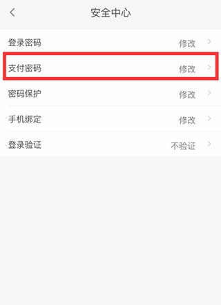 代練通app