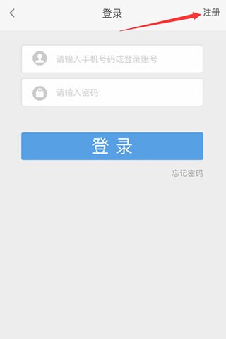 代練通app