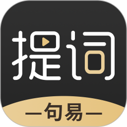 句易網(wǎng)文字檢測最新版本 v1.0.4