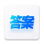 答案掃描器 1.8.1 免費版