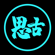 思古影視 Android 版 v1.8.0