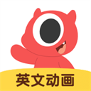 小小優(yōu)趣英語啟蒙App 4.0.9