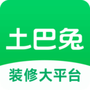 土巴兔裝修平臺 v10.17.2