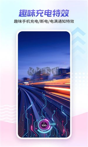 360壁紙 v2.2.7 更新指南