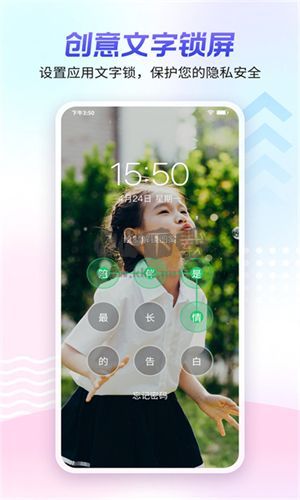 360壁紙 v2.2.7 更新指南