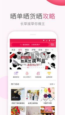 北美省錢快報(bào) v15.3.0_04 (最新網(wǎng)購指南)