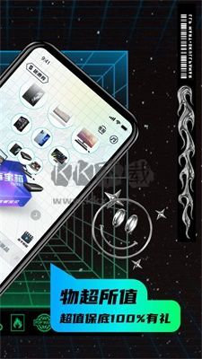 叮當(dāng)魔盒 1.6.62 最新版