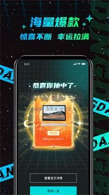 叮當(dāng)魔盒 1.6.62 最新版