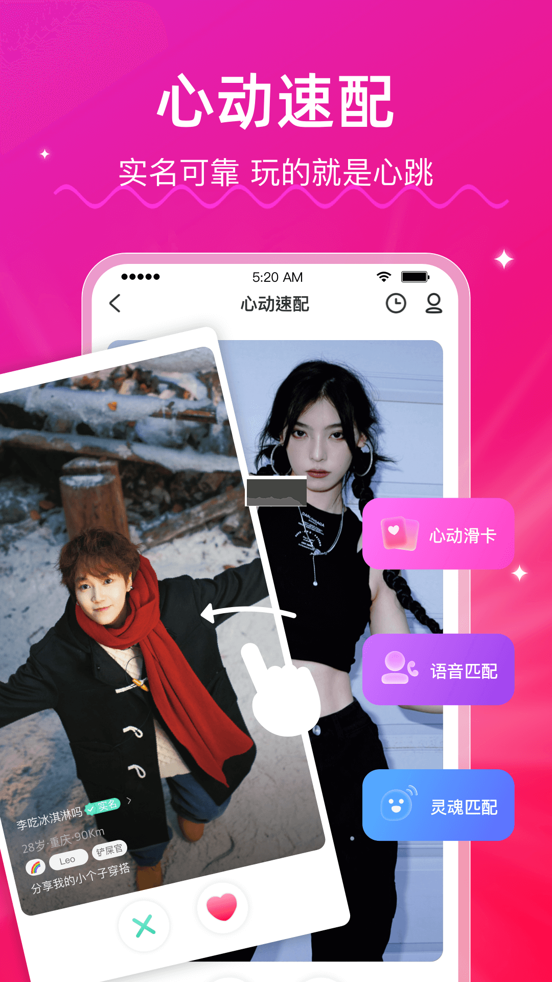LesPark官方版 9.0.0