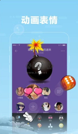 糖糖語(yǔ)音交友應(yīng)用 V1.8.2