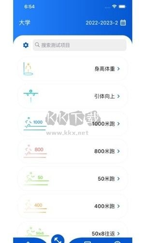 體測圈官方版 v2.5.75