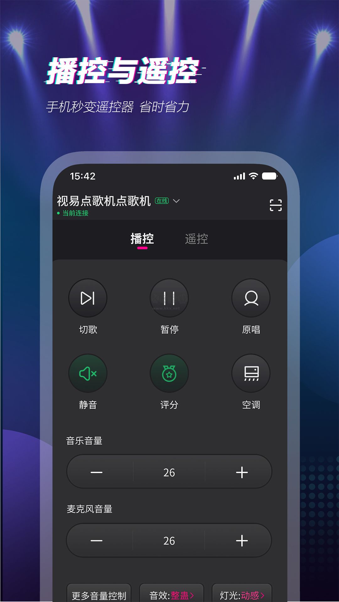 多唱K歌TV版 破解版 v6.2.0