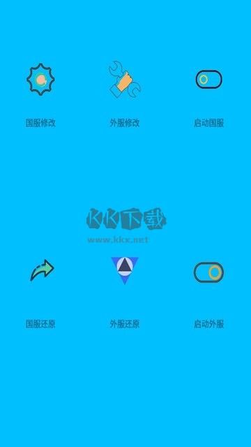 畫質(zhì)閣 8.1 免費版