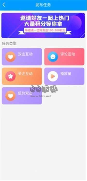 紅人閣官網(wǎng)版 1.0.6