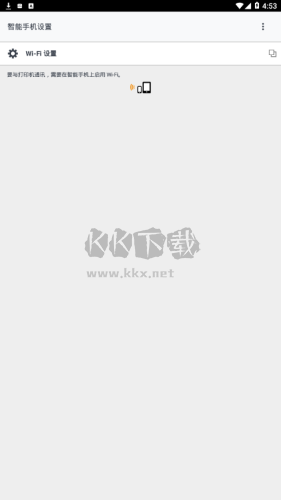 佳能打印 App 安卓版 v3.1.0