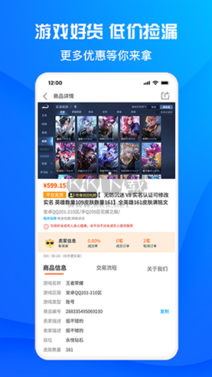 酷貓游戲助手官方版 v1.6.1