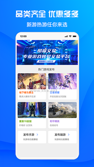 酷貓游戲助手官方版 v1.6.1