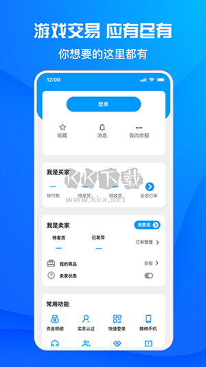 酷貓游戲助手官方版 v1.6.1