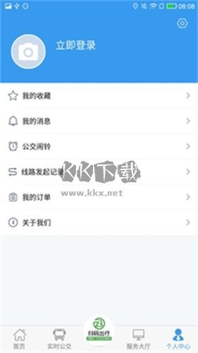 淄博公交出行應(yīng)用程序 v1.6.7
