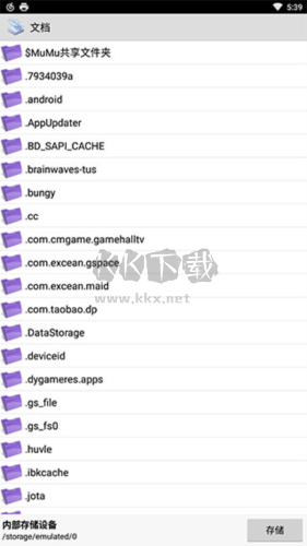 PrinterShare 安卓版 免費(fèi)版 v12.14.8