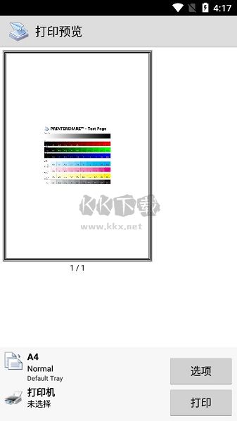PrinterShare 安卓版 免費(fèi)版 v12.14.8
