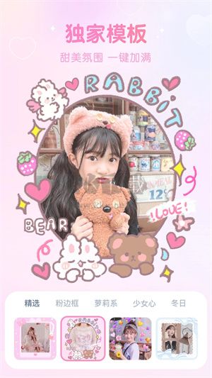GirlsCam Camera App Android Version 5.1.3