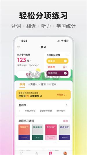火龍果Pitaya破解版本 v5.6.5