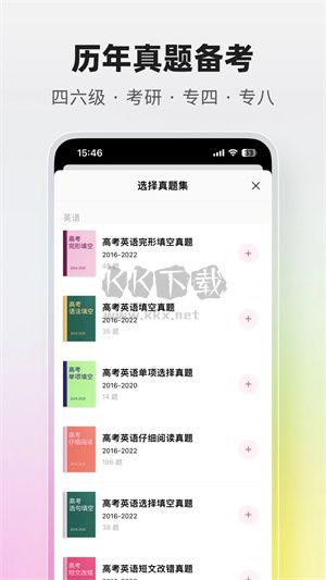 火龍果Pitaya破解版本 v5.6.5