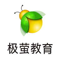 極螢教育 官方版 V1.0.0